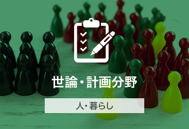 SRCの核となる能力