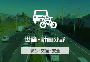 SRCの核となる能力