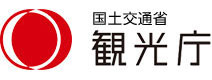 国土交通省 観光庁