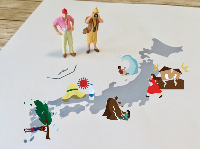 観光危機管理マニュアル作成