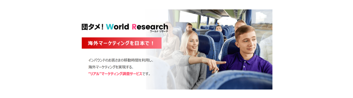 SRCの核となる能力